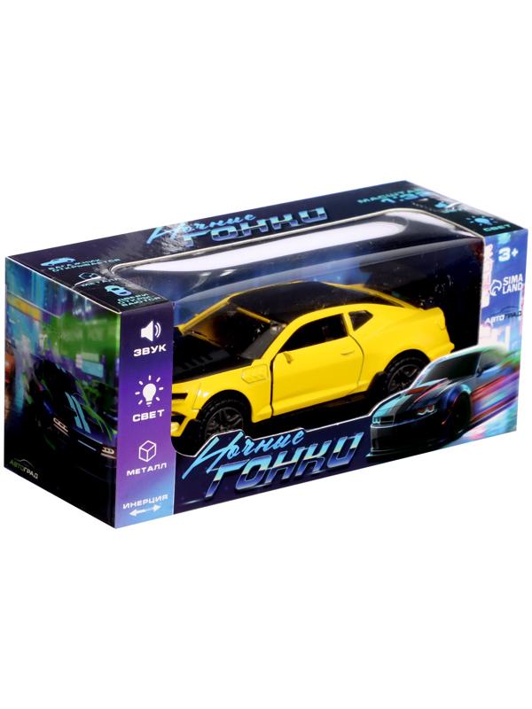 Машина металлическая «Гонка», инерция, 1:32, открываются двери, световые и звуковые эффекты, цвет желтый