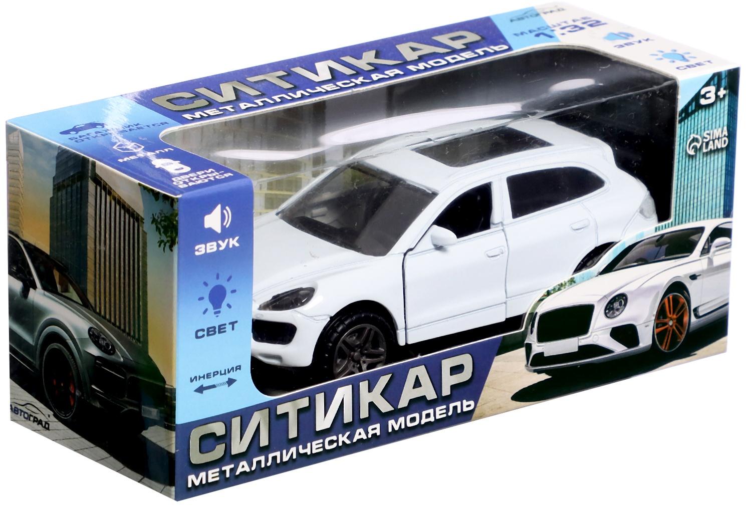 Машина металлическая «Каен», инерция, 1:32, открываются двери, световые и звуковые эффекты, цвет белый