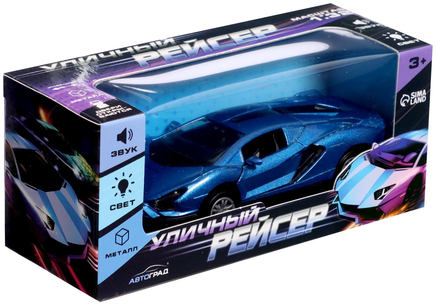 Машина металлическая «Спорт», инерция, 1:32, открываются двери, световые и звуковые эффекты, цвет синий