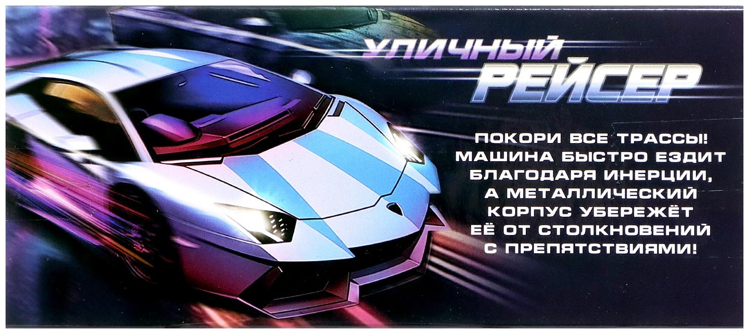 Машина металлическая «Спорт», инерция, 1:32, открываются двери, световые и звуковые эффекты, цвет синий