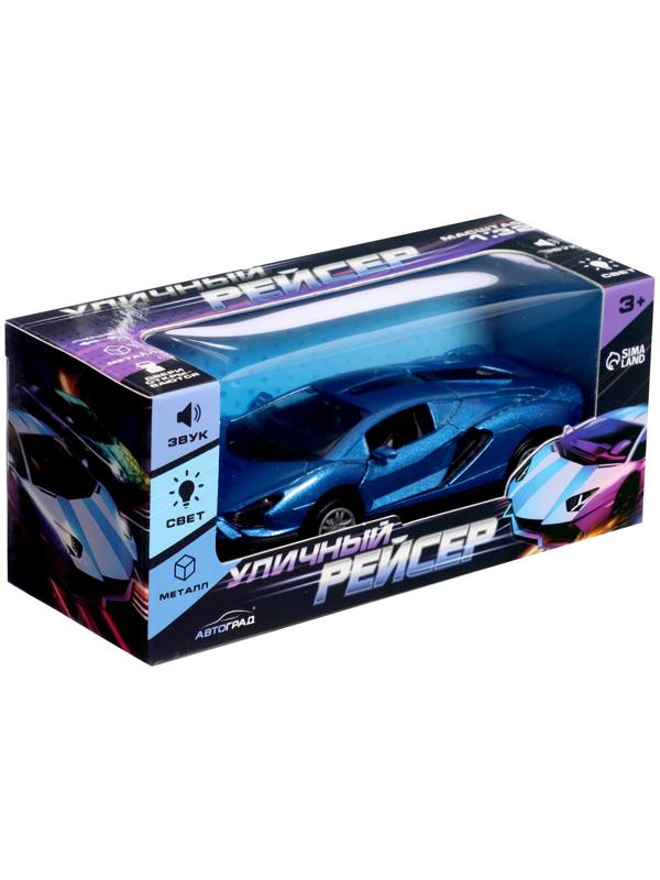 Машина металлическая «Спорт», инерция, 1:32, открываются двери, световые и звуковые эффекты, цвет синий