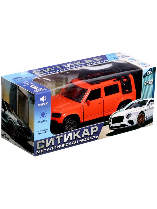 Машина металлическая «Ровер», инерция, 1:32, открываются двери, световые и звуковые эффекты, цвет оранжевый