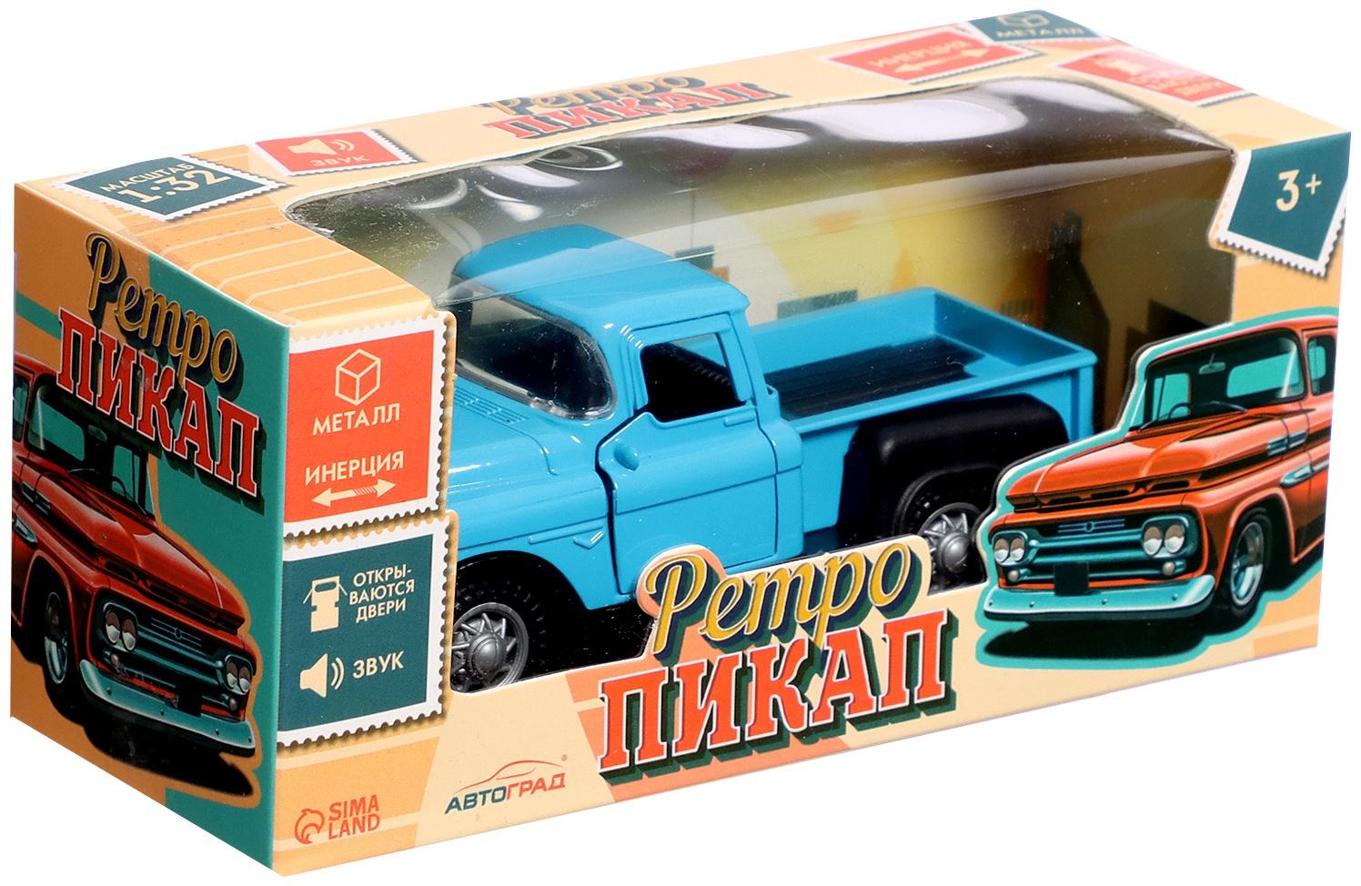 Машина металлическая «Пикап», инерция, 1:32, открываются двери, световые и звуковые эффекты, цвет синий