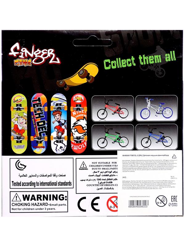 Фингерборд металлический «Золотой трюк», 2 комплекта колёс, ключ, цвет МИКС