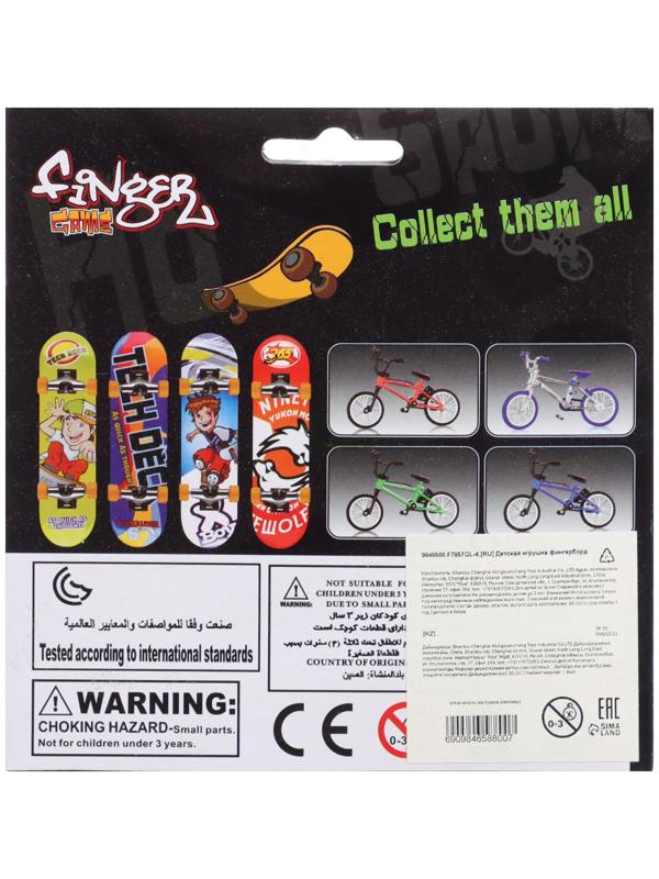 Фингерборд деревянный «Профессионал», 2 комплекта колёс, ключ