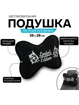 Подушка на подголовник МАТЕХ КОСТОЧКА COMFORT LINE, 38 х 25 х 10 см, черный