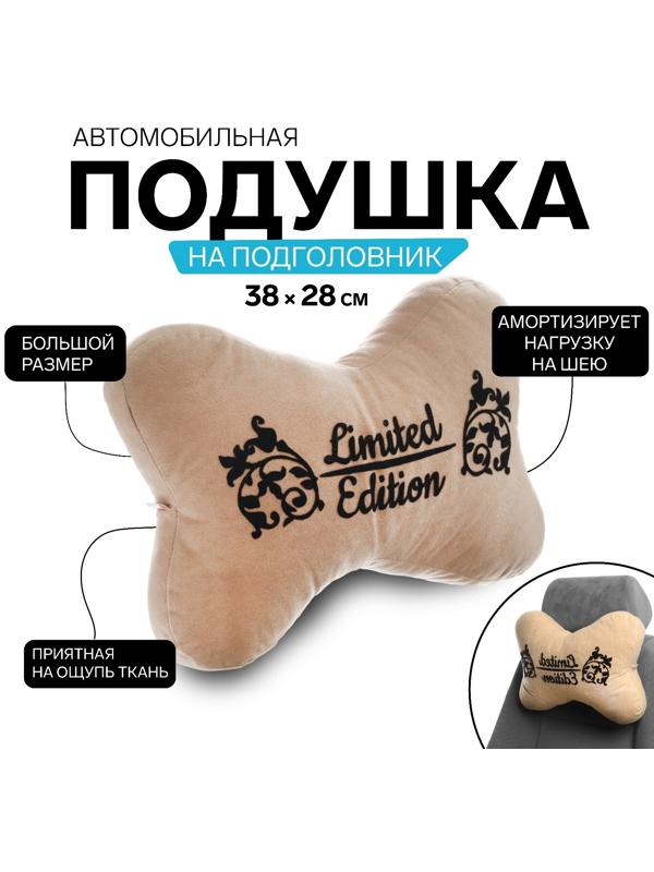 Подушка на подголовник МАТЕХ КОСТОЧКА COMFORT LINE, 38 х 25 х 10 см, бежевый