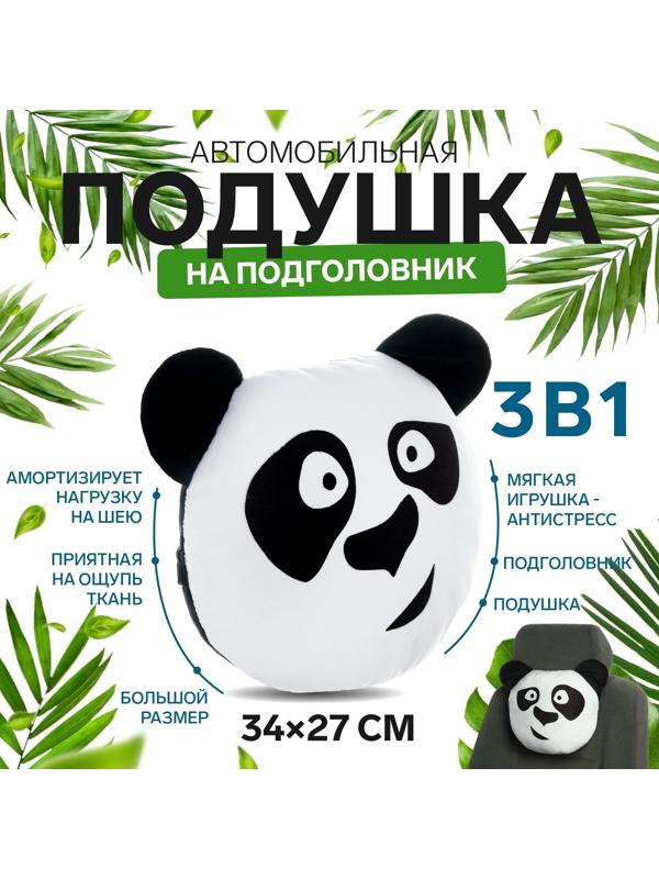 Подушка на подголовник МАТЕХ EMOJI LINE, PANDA, 34 х 27 х 10 см, белый