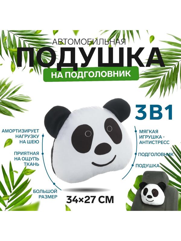 Подушка на подголовник МАТЕХ, PANDA, 34 х 27 х 10 см, белый