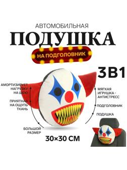 Подушка на подголовник МАТЕХ 18+ LINE, ОНО, 30 х 30 х 10 см, красно-синий