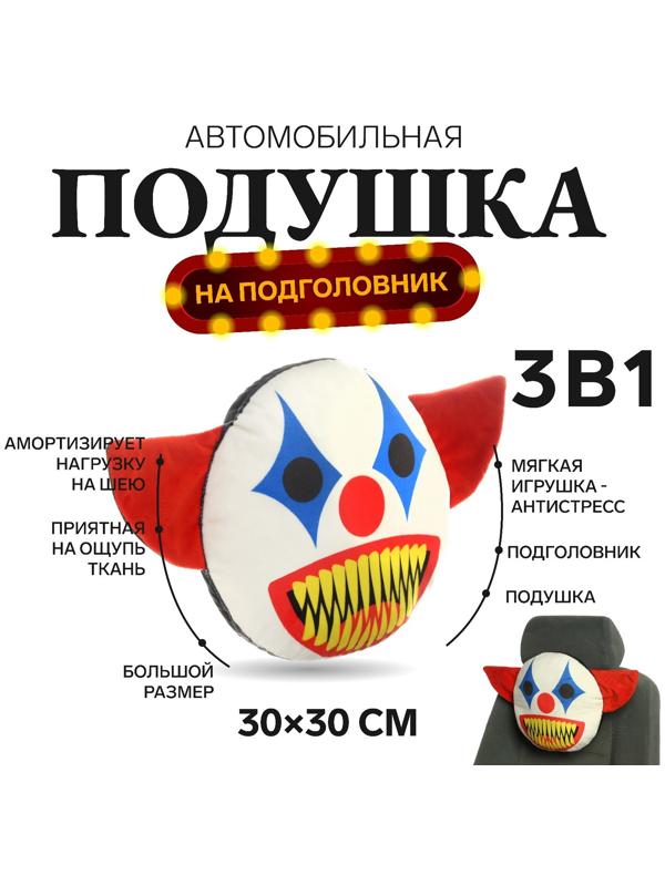 Подушка на подголовник МАТЕХ 18+ LINE, ОНО, 30 х 30 х 10 см, красно-синий