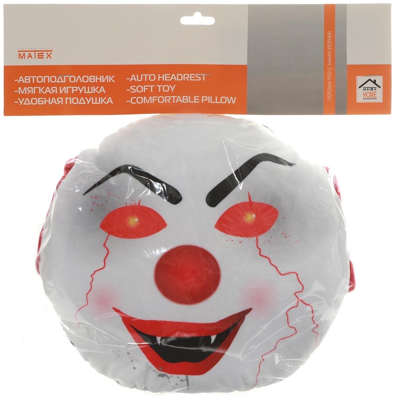 Подушка на подголовник МАТЕХ 18+ LINE, Клоун молнии, 30 х 30 х 10 см, черно-красный
