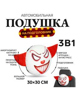 Подушка на подголовник МАТЕХ 18+ LINE, Пустые глаза, 30 х 30 х 10 см, красный