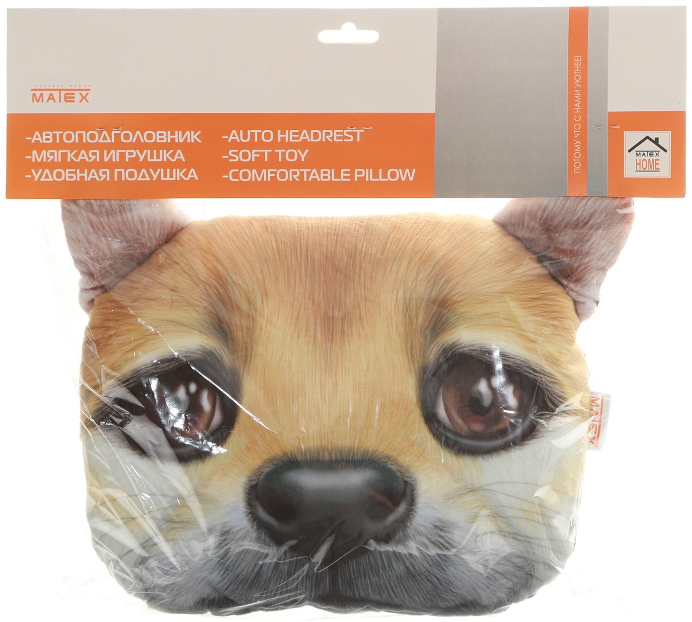 Подушка на подголовник МАТЕХ ANIMALS LINE, Шиба, 30 х 25 х 10 см, коричневый