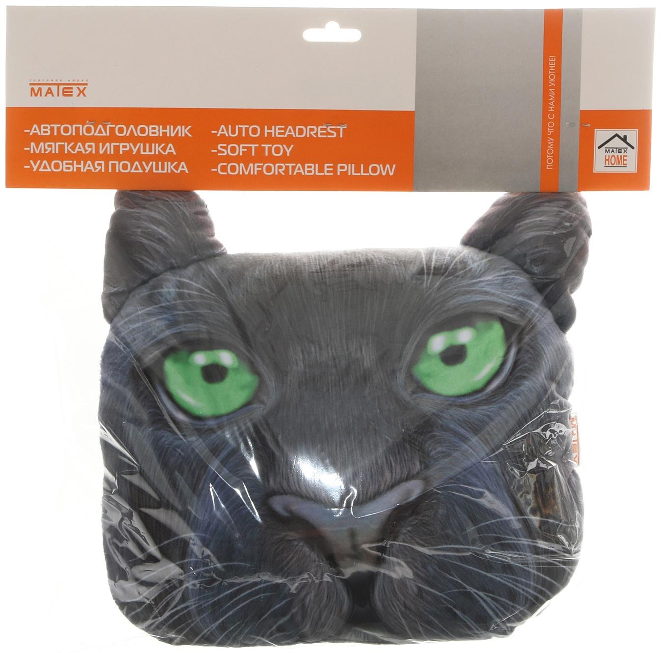 Подушка на подголовник МАТЕХ ANIMALS LINE, Пантера, 30 х 25 х 10 см, черный, зеленый