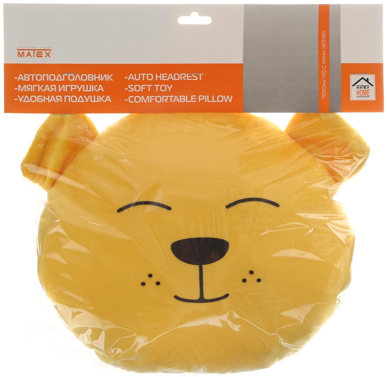 Подушка на подголовник МАТЕХ MIMIMISH LINE, 33 х 31 х 10 см, желтый