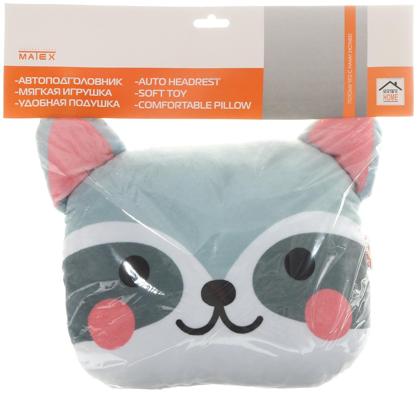 Подушка на подголовник МАТЕХ CUTIE LINE, 30 х 25 х 10 см, серый, белый