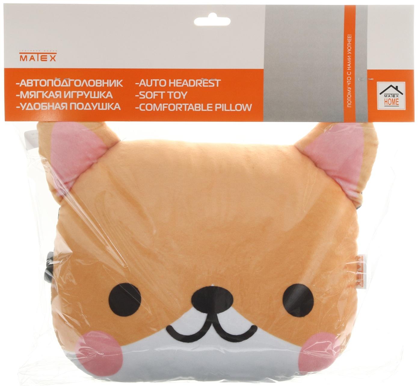 Подушка на подголовник МАТЕХ CUTIE LINE, 30 х 25 х 10 см, коричневый, белый