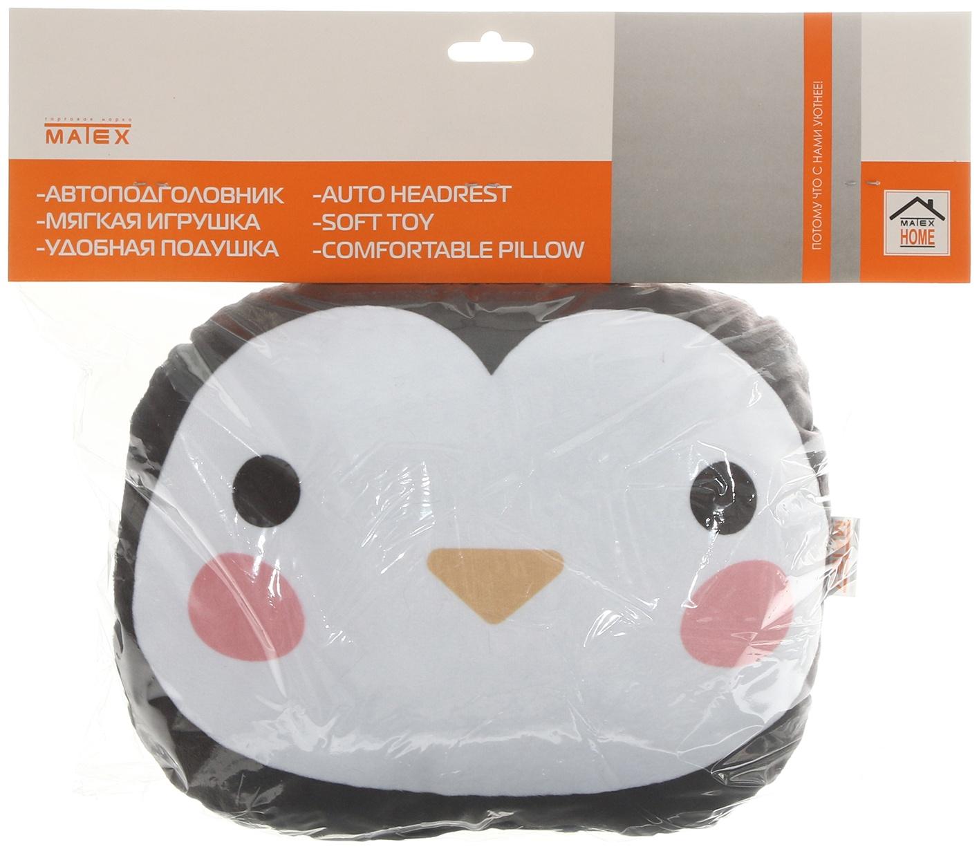 Подушка на подголовник МАТЕХ CUTIE LINE, 30 х 25 х 10 см, черный, розовый