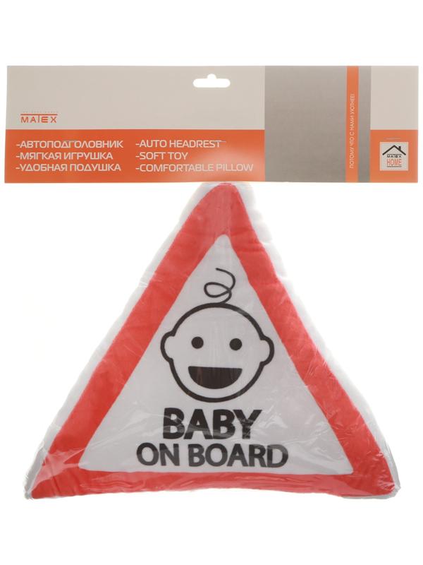 Подушка автомобильная МАТЕХ ATTENTION LINE, BABY ON BOARD, 35 х 35 х 10 см, белый