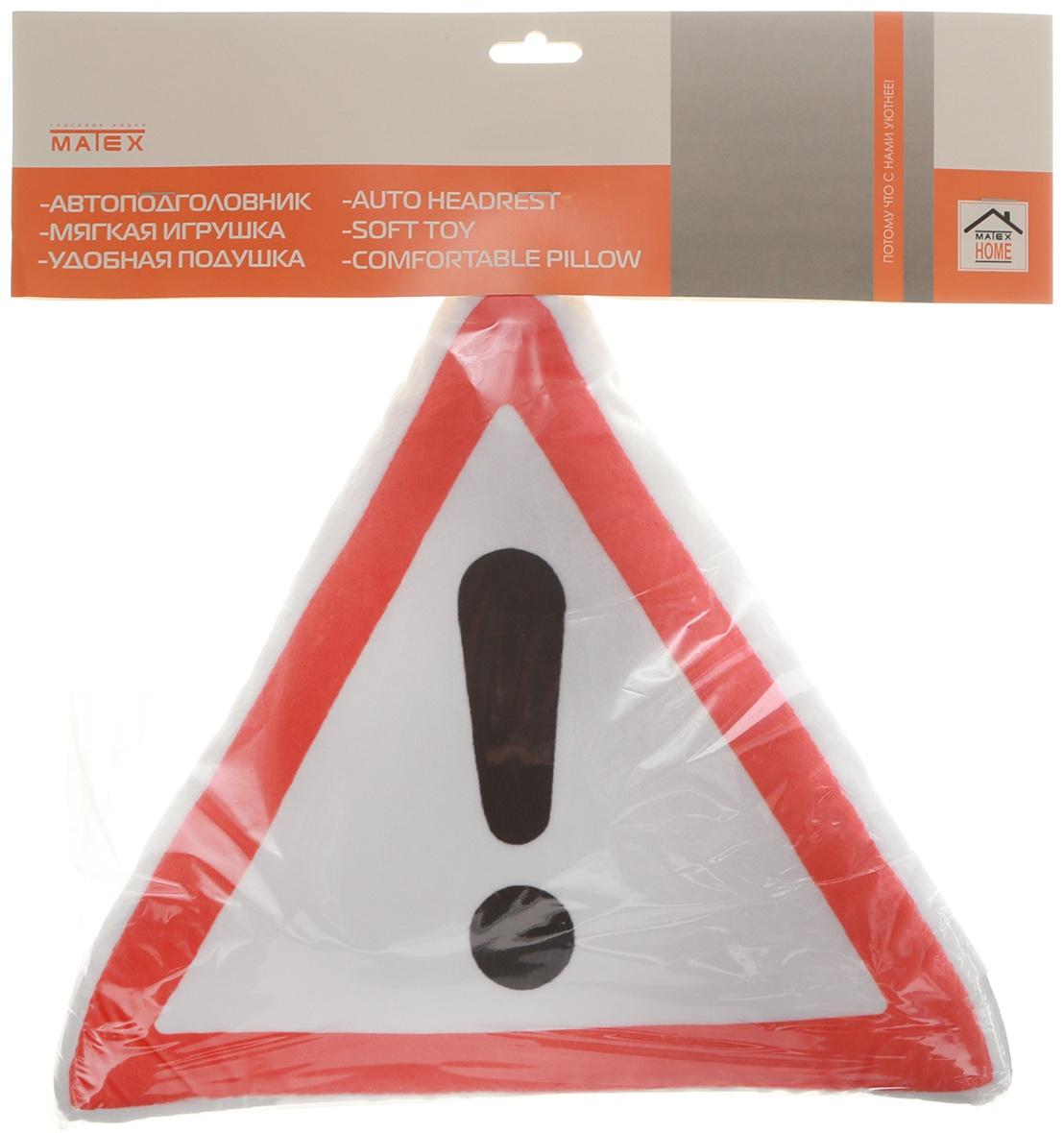 Подушка автомобильная МАТЕХ ATTENTION LINE, ВОСКЛИЦАТЕЛЬНЫЙ ЗНАК, 35 х 35 х 10 см, белый