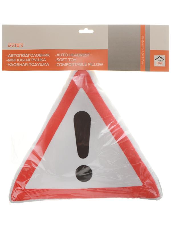 Подушка автомобильная МАТЕХ ATTENTION LINE, ВОСКЛИЦАТЕЛЬНЫЙ ЗНАК, 35 х 35 х 10 см, белый