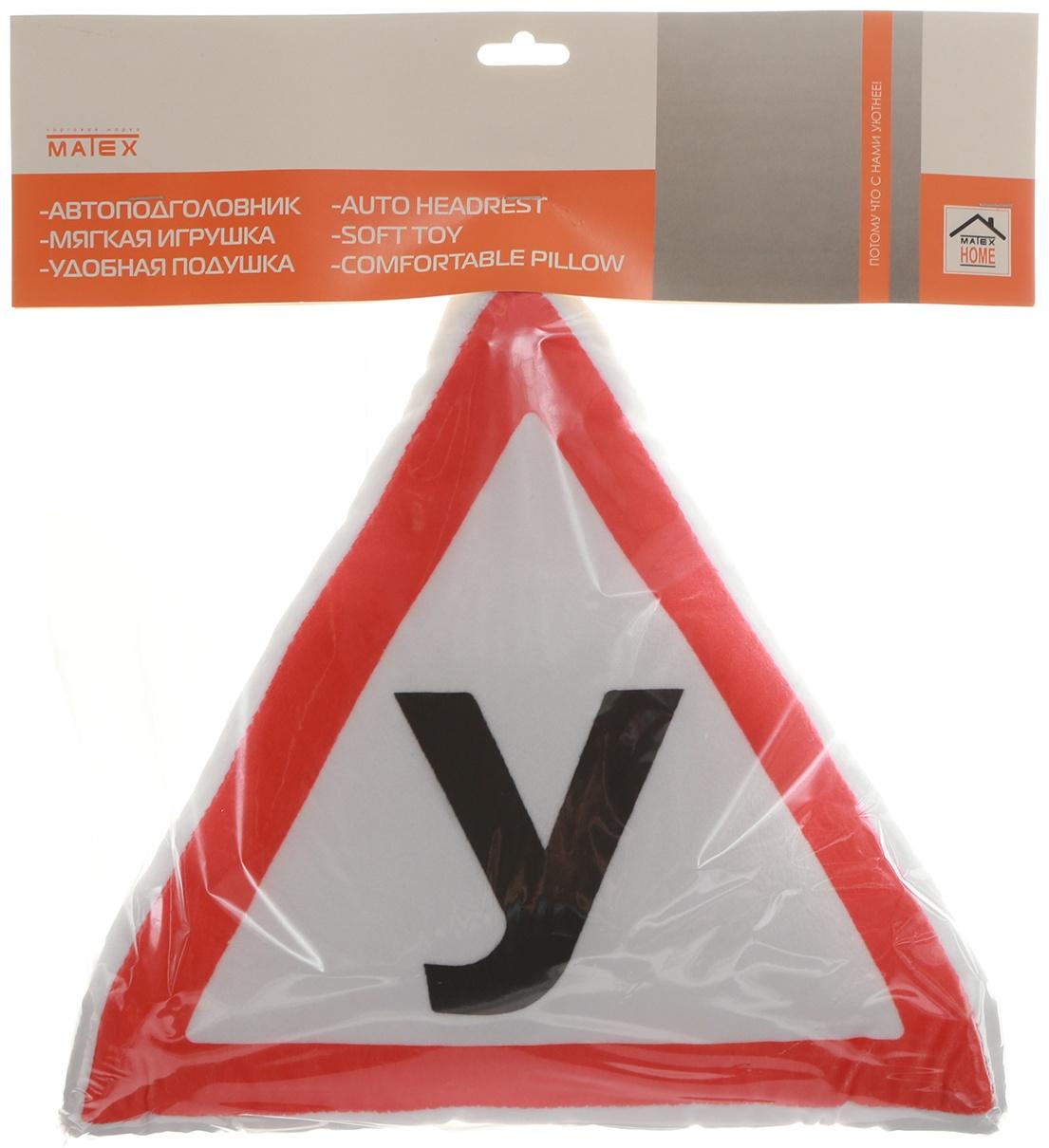 Подушка автомобильная МАТЕХ ATTENTION LINE, У, 35 х 35 х 10 см, черный