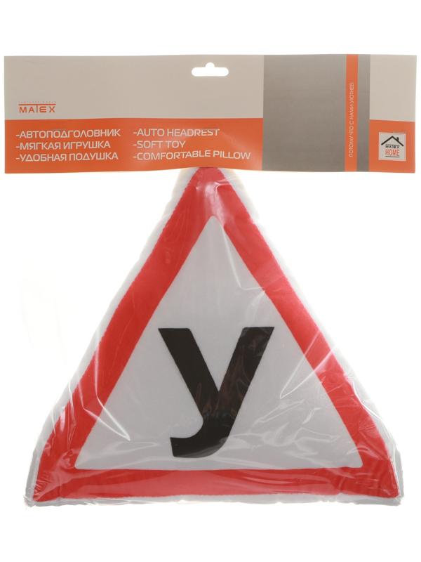 Подушка автомобильная МАТЕХ ATTENTION LINE, У, 35 х 35 х 10 см, черный