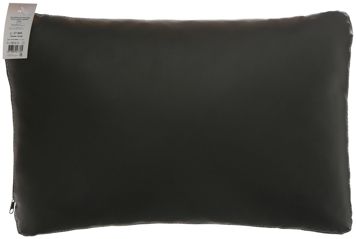 Подушка автомобильная МАТЕХ ЗНАКИ ЗОДИАКА LINE, РЫБЫ, 45 х 28 х 12 см, черный