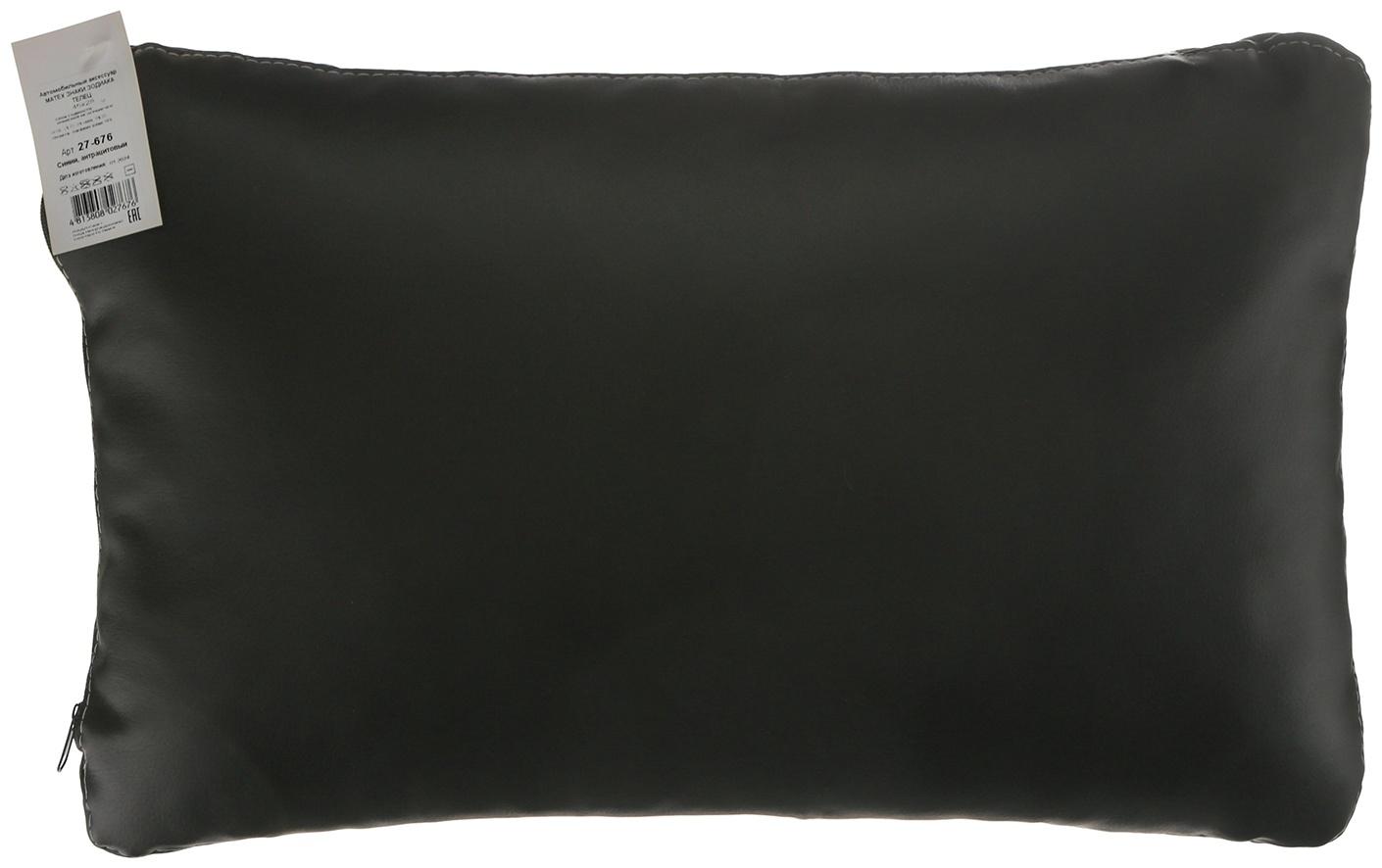 Подушка автомобильная МАТЕХ ЗНАКИ ЗОДИАКА LINE, ТЕЛЕЦ, 45 х 28 х 12 см, черный