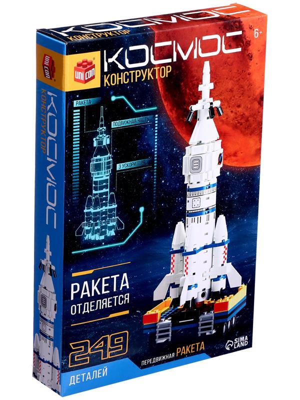 Конструктор «Космос. Передвижная ракета», 249 деталей