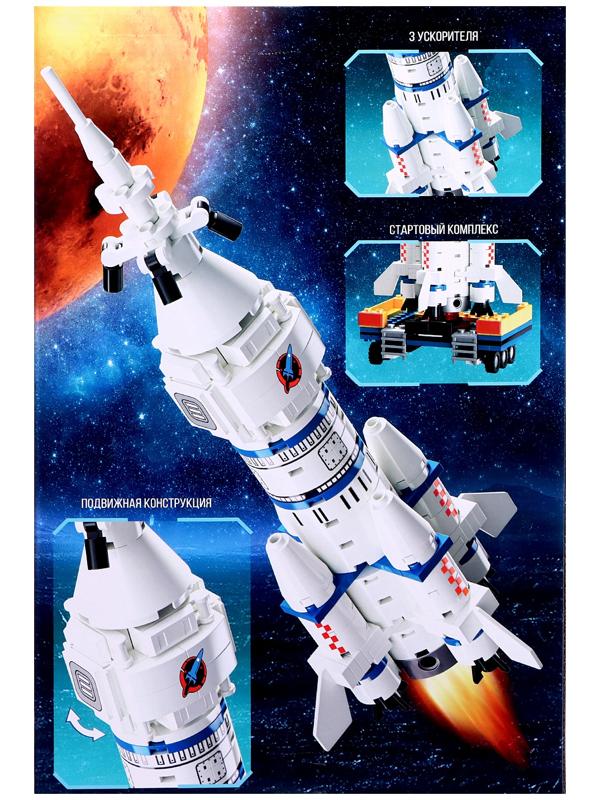 Конструктор «Космос. Передвижная ракета», 249 деталей