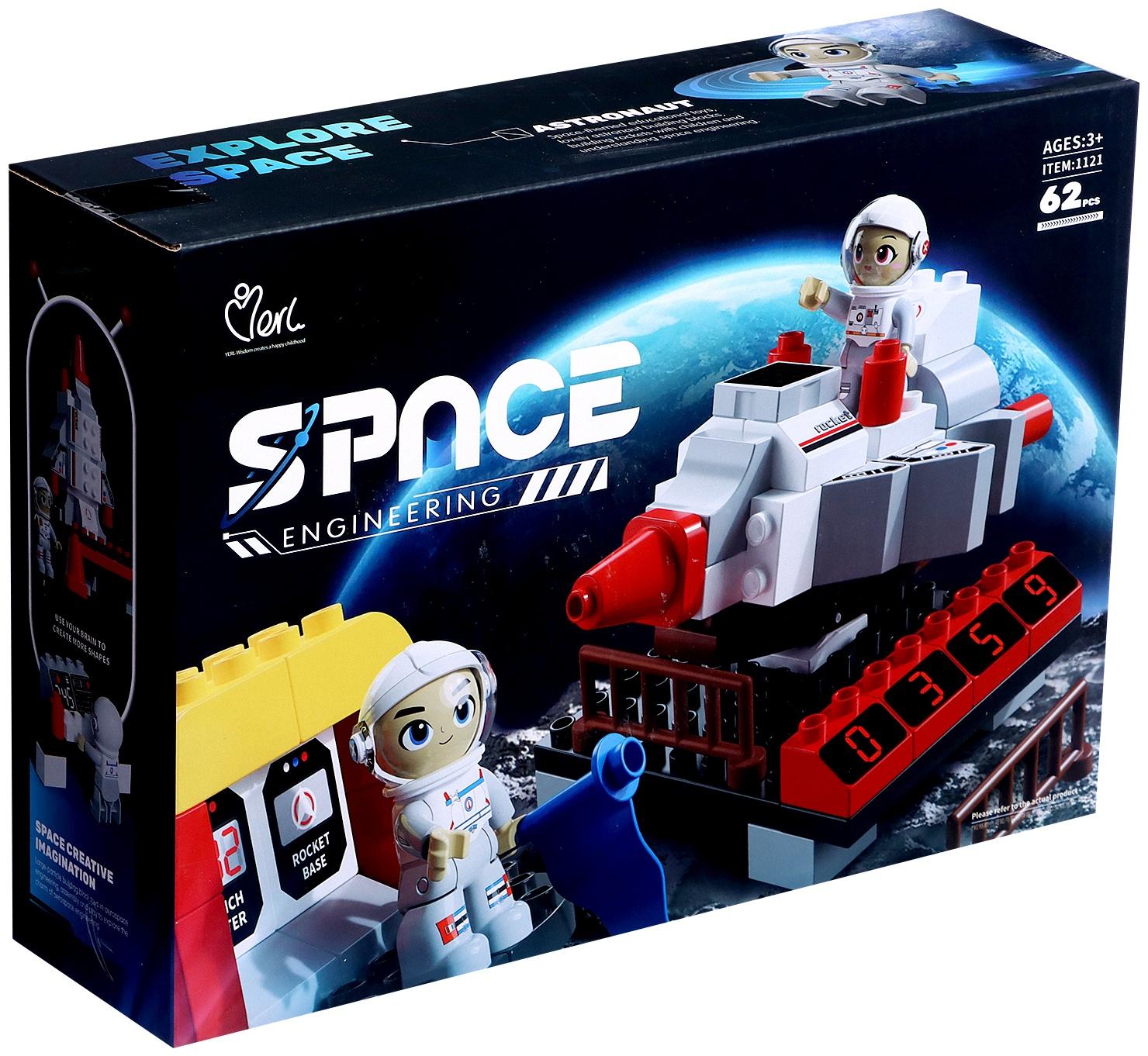 Конструктор «Большие Блоки. Космос», 62 детали
