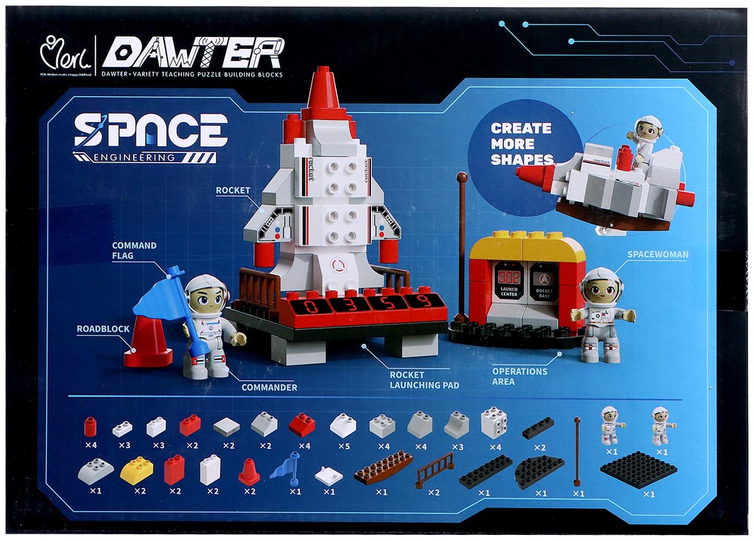 Конструктор «Большие Блоки. Космос», 62 детали