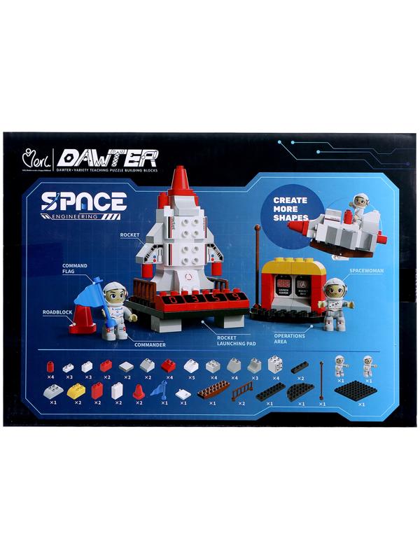 Конструктор «Большие Блоки. Космос», 62 детали
