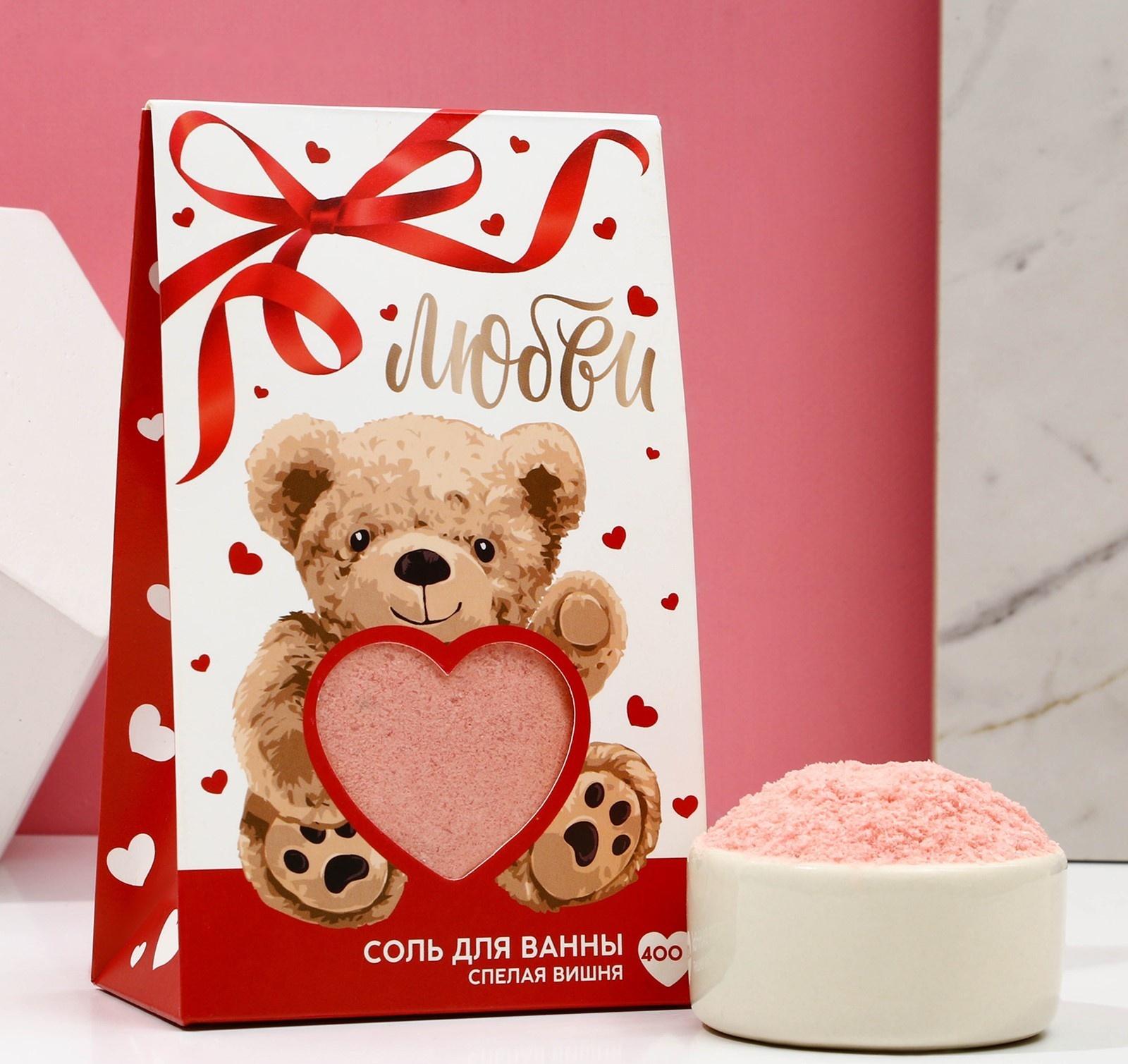 Cоль для ванны «Любви», 400 г, аромат спелая вишня, ЧИСТОЕ СЧАСТЬЕ