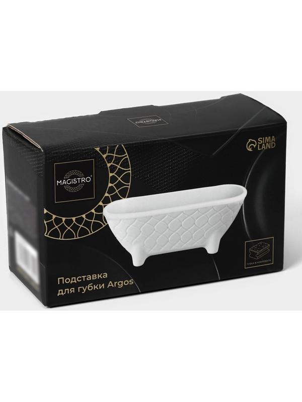 Подставка для губки Magistroи Argos, цвет белый