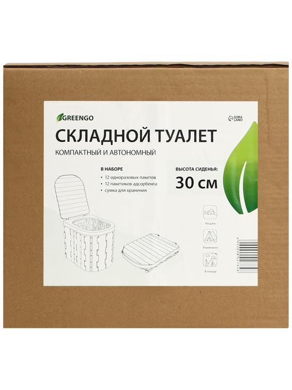 Биотуалет складной, 12 одноразовых пакетов, 12 пакетов абсорбента, сумка, Greengo