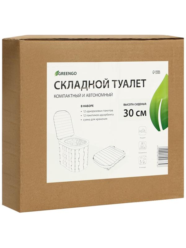 Биотуалет складной, 12 одноразовых пакетов, 12 пакетов абсорбента, сумка, Greengo