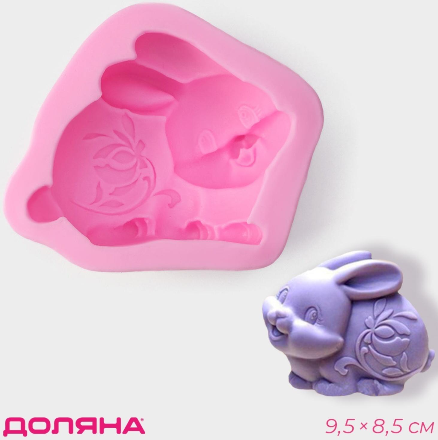 Силиконовый молд Доляна «Зайчик», 9,5×8,2×4 см, цвет розовый