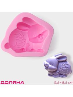 Силиконовый молд Доляна «Зайчик», 9,5×8,2×4 см, цвет розовый