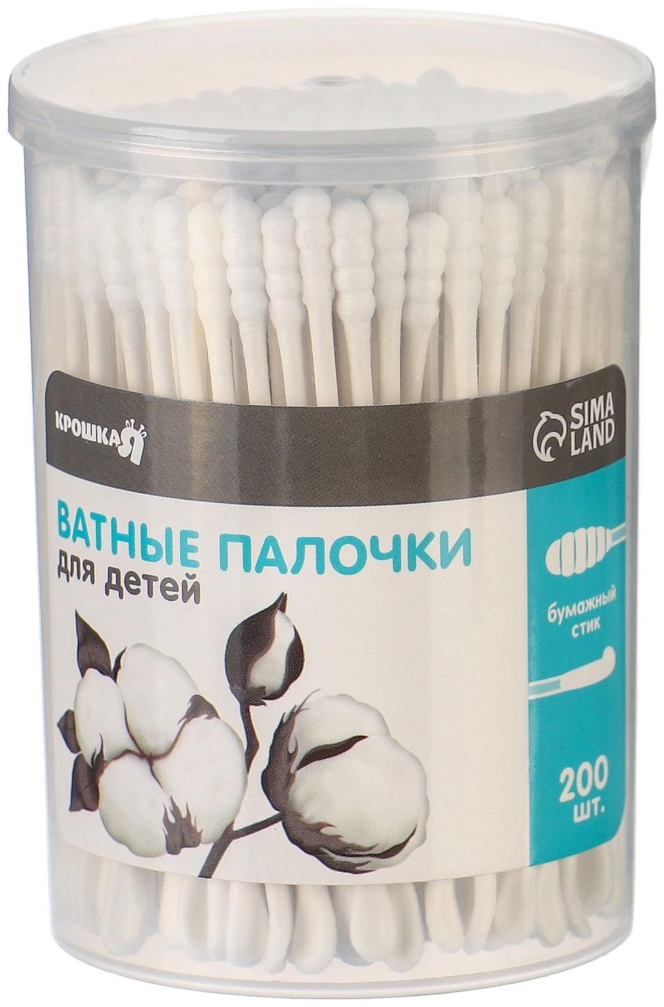 Ватные палочки в тубе 200 шт., тонкие, наконечник - спираль | лопаточка, хлопок/бумага(стик)   98294