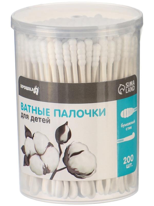 Ватные палочки в тубе 200 шт., тонкие, наконечник - спираль | лопаточка, хлопок/бумага(стик)   98294