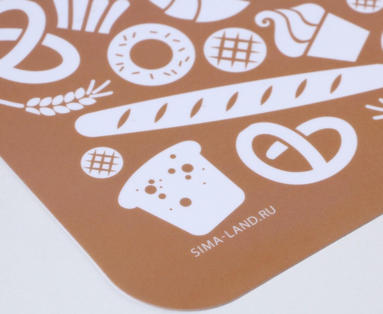 Набор разделочных досок «Ассорти», 30 х 20 см, 4 шт