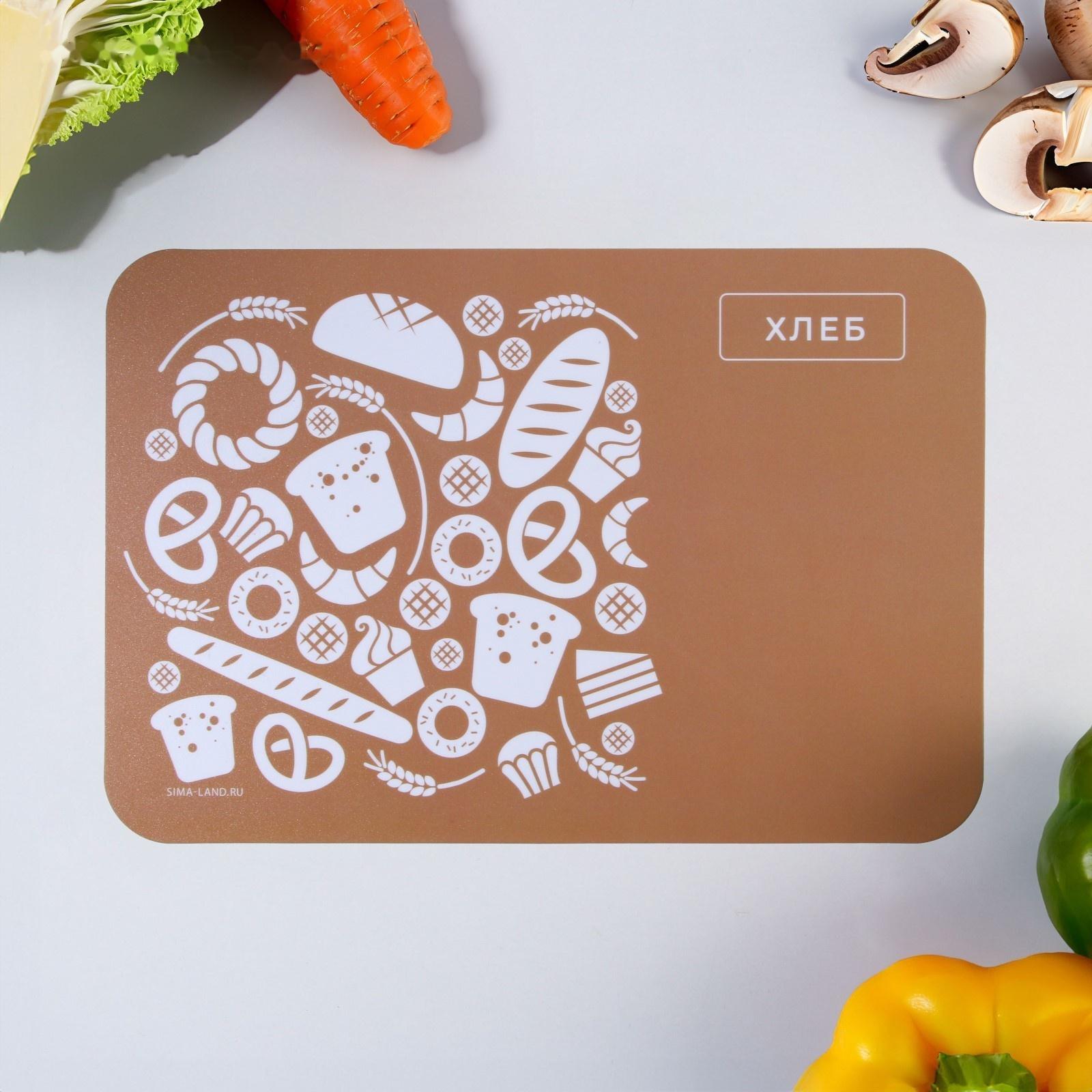 Набор разделочных досок «Ассорти», 30 х 20 см, 4 шт