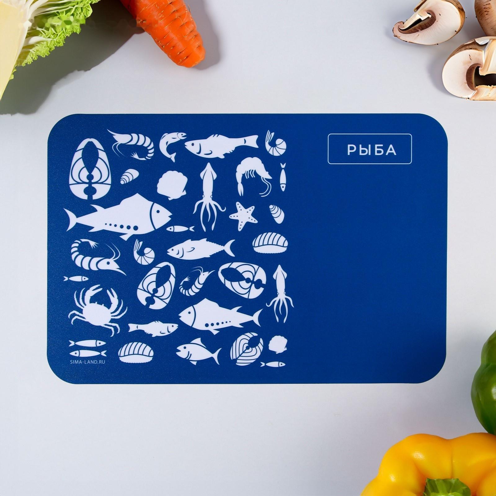 Набор разделочных досок «Ассорти», 30 х 20 см, 4 шт