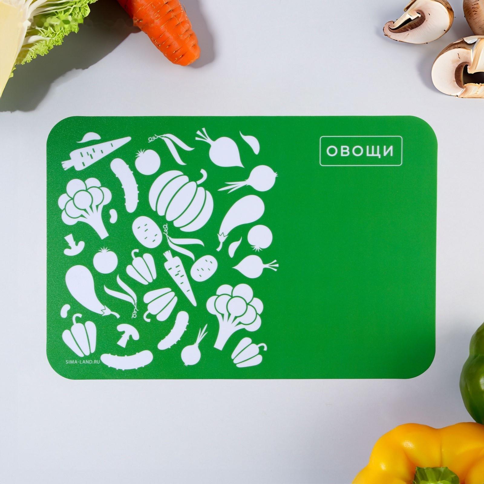 Набор разделочных досок «Ассорти», 30 х 20 см, 4 шт