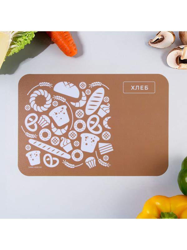 Набор разделочных досок «Ассорти», 30 х 20 см, 4 шт