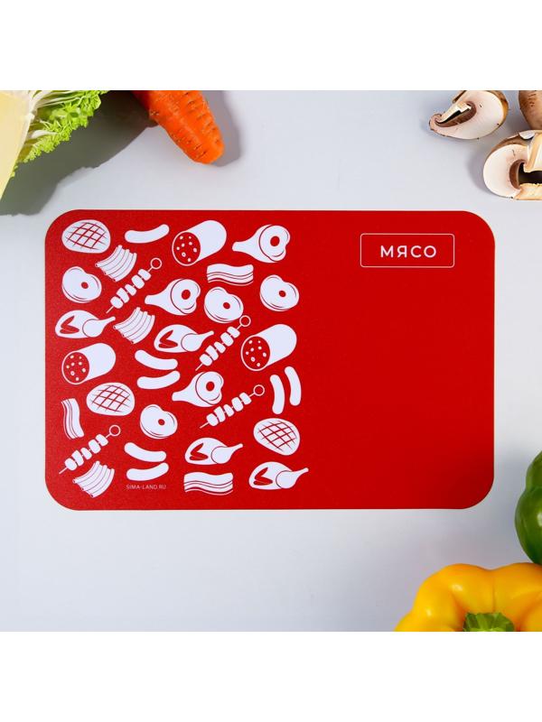 Набор разделочных досок «Ассорти», 30 х 20 см, 4 шт