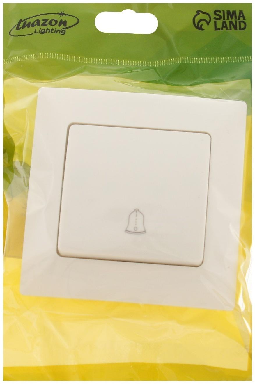 Звонок Luazon Lighting 